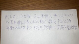 慶大入試プレテスト　文学部　1994　答案成績表付きは極めて稀 自己採点】第3回全国センター模試＆【結果】第1回慶大入試プレ
