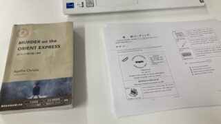 大学入学共通テスト 英語リーディング 2025 53分満点の問題冊子 2025-大学入学共通テスト実戦問題集 英語リーディング (駿台大学入試